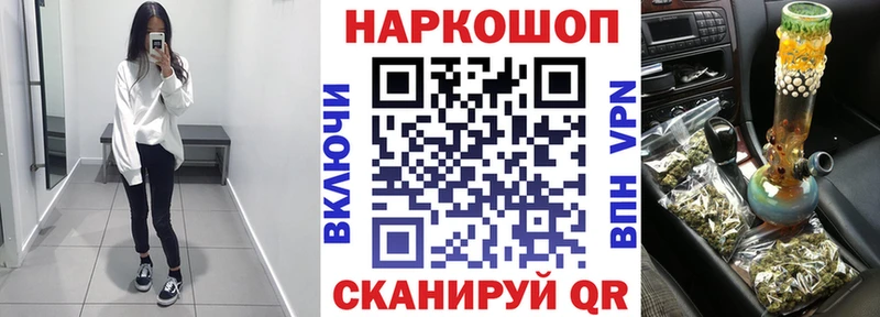 Наркошоп купить Cocaine  Бошки Шишки  Меф  СОЛЬ  ГАШ  Котлас