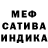 ГЕРОИН белый Mistr Grib