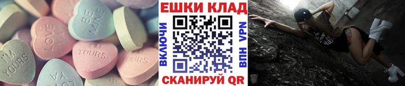 Купить закладки  Котлас  Экстази таблы 