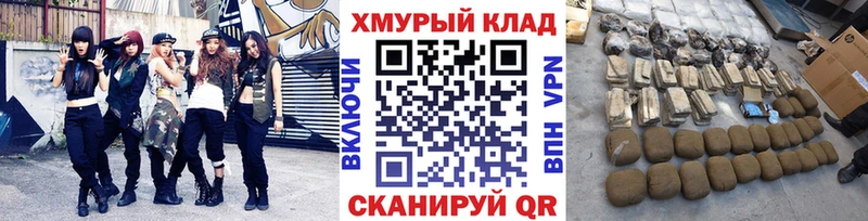 Купить Котлас Героин хмурый