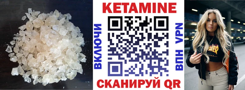 Купить где  Котлас  КЕТАМИН ketamine 