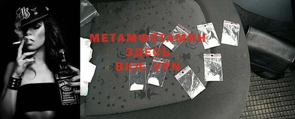дистиллят марихуана Мегион