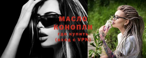 стафф Медвежьегорск