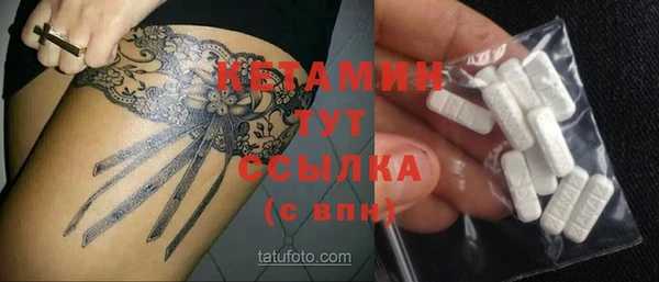ECSTASY Михайловка