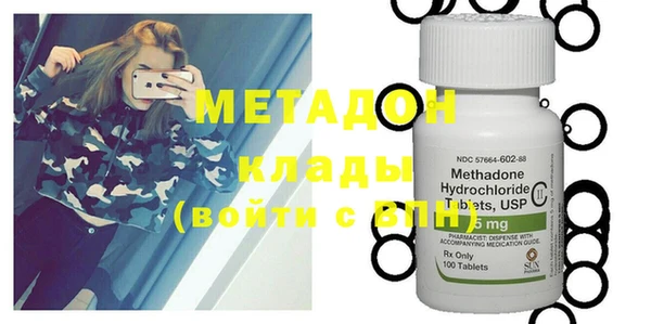 стафф Медвежьегорск