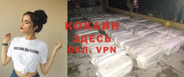 стафф Медвежьегорск