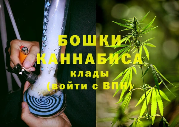 дистиллят марихуана Мегион