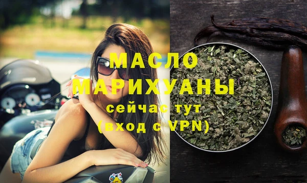 мет Михайловск