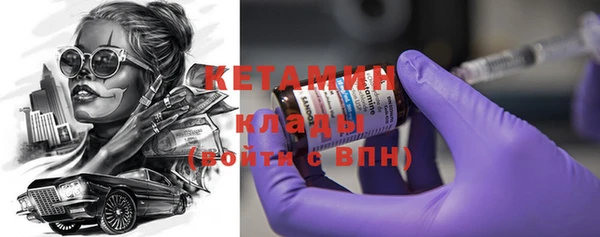 стафф Медвежьегорск