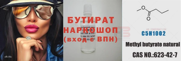 стафф Медвежьегорск