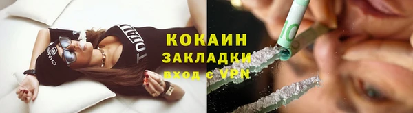ECSTASY Михайловка