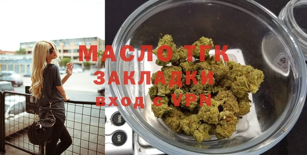 стафф Медвежьегорск