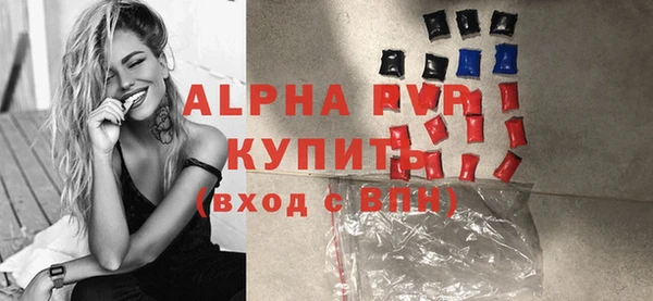 стафф Медвежьегорск