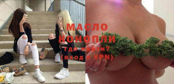 стафф Медвежьегорск