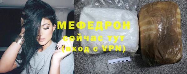 стафф Медвежьегорск