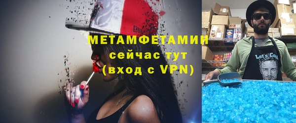 дистиллят марихуана Мегион