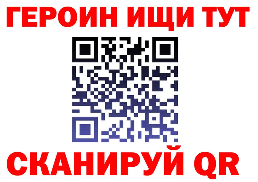 ГЕРОИН гречка зеркало это mega Котлас
