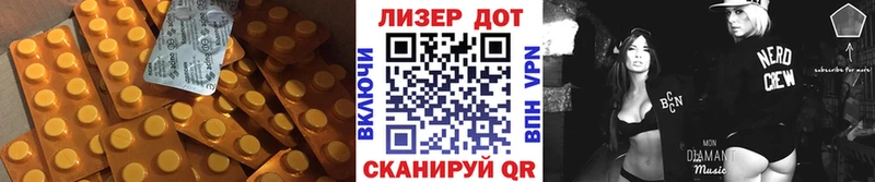 Купить  Котлас  Лсд 25 экстази ecstasy 