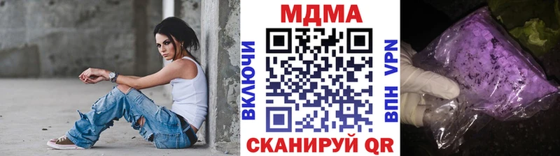 MDMA молли  Купить закладки  Котлас 