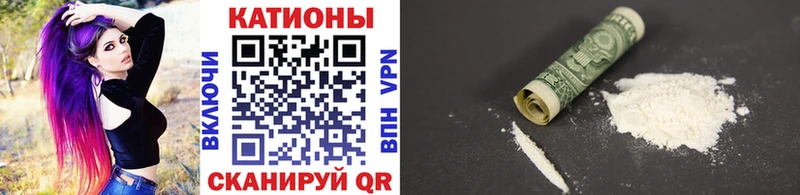 Купить закладки  Котлас  Мефедрон 4 MMC 
