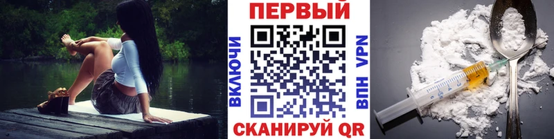 Первитин винт  Купить где  Котлас 