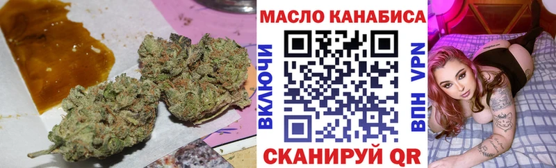 ТГК концентрат  Купить закладки  Котлас 