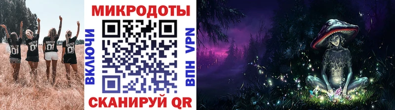 Псилоцибиновые грибы ЛСД  Купить где  Котлас 